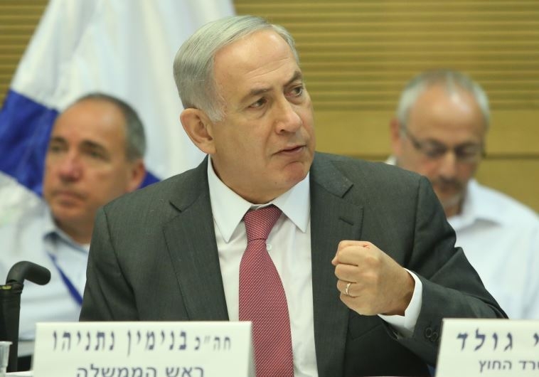 Netanyahu: “Educația în Israel trebuie să se bazeze pe Biblie”