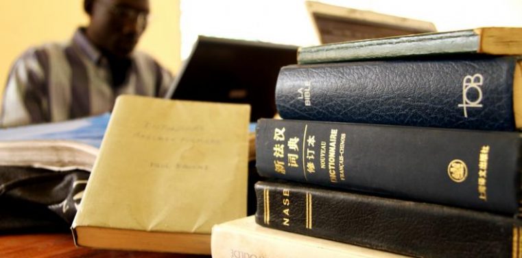 Jurnal de Rugăciune pentru popoare și răspândirea Împărăției Evangheliei până la marginile pământului