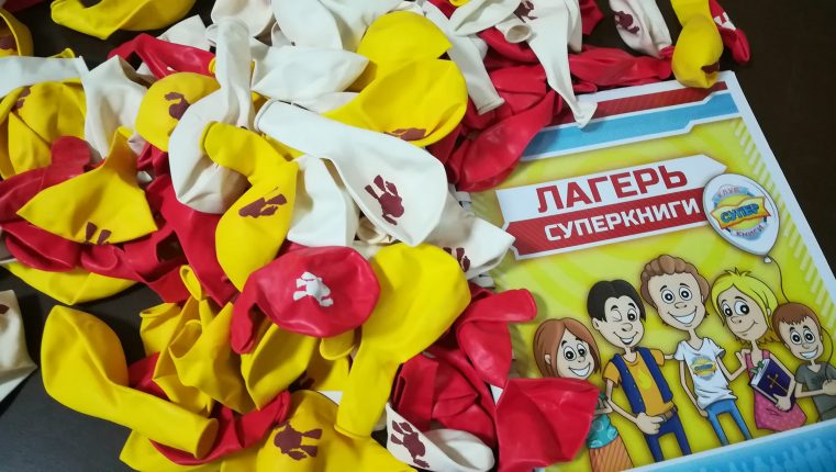 Prima tabăra marca „Cartea Cărților“ în sudul Republicii Moldova!