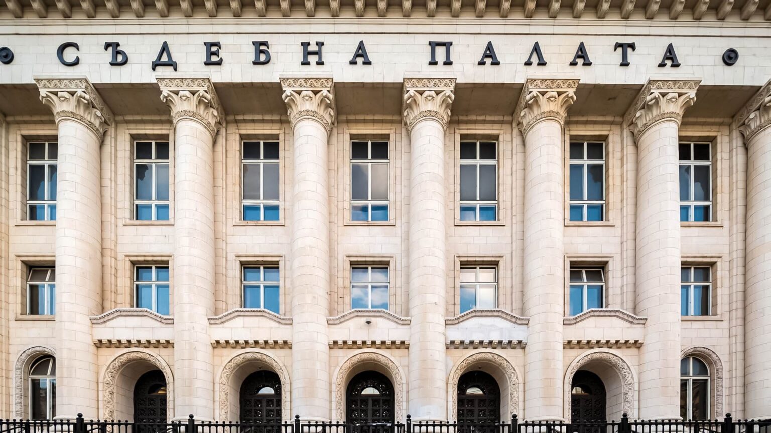 Justiția din Bulgaria decide împotriva oricărei schimbări legale a sexului unei persoane