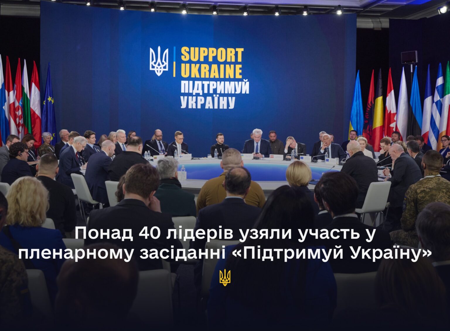 Trei ani de război: Summit la Kiev și rezoluții ONU pentru Ucraina