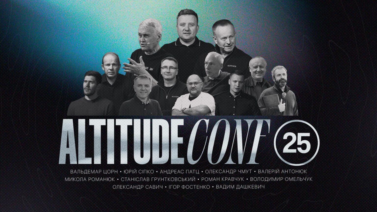 Conferința „Altitude 2025 – Tu poți mai mult!”